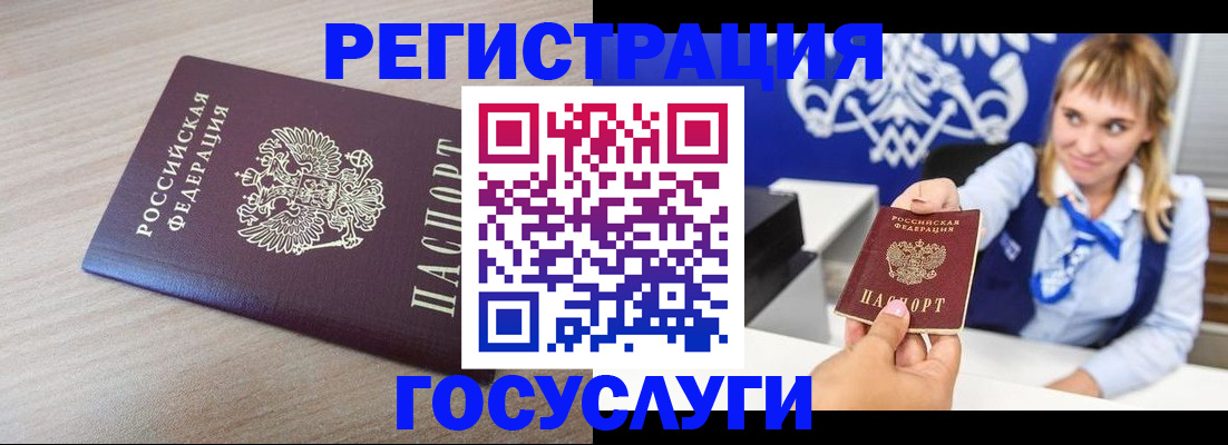 прописка для военкомата в Юрьевце