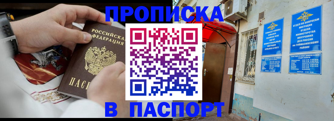 найти адрес прописки в Юрьевце