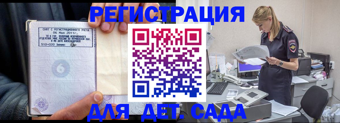 временная регистрация поиск в Юрьевце